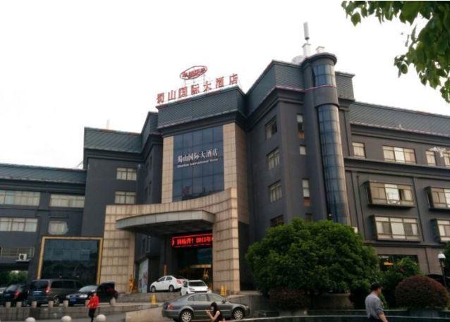 Shushan International Hefei Exterior photo
